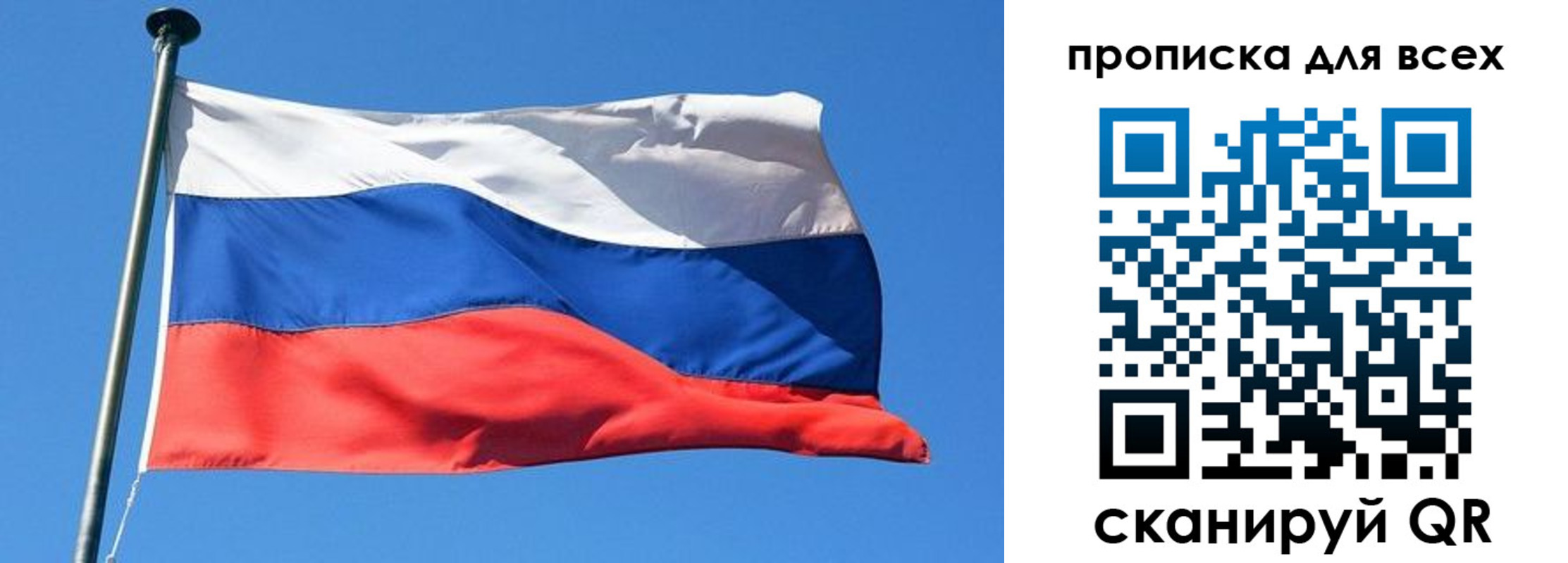 где прописаться в Нижнеудинске