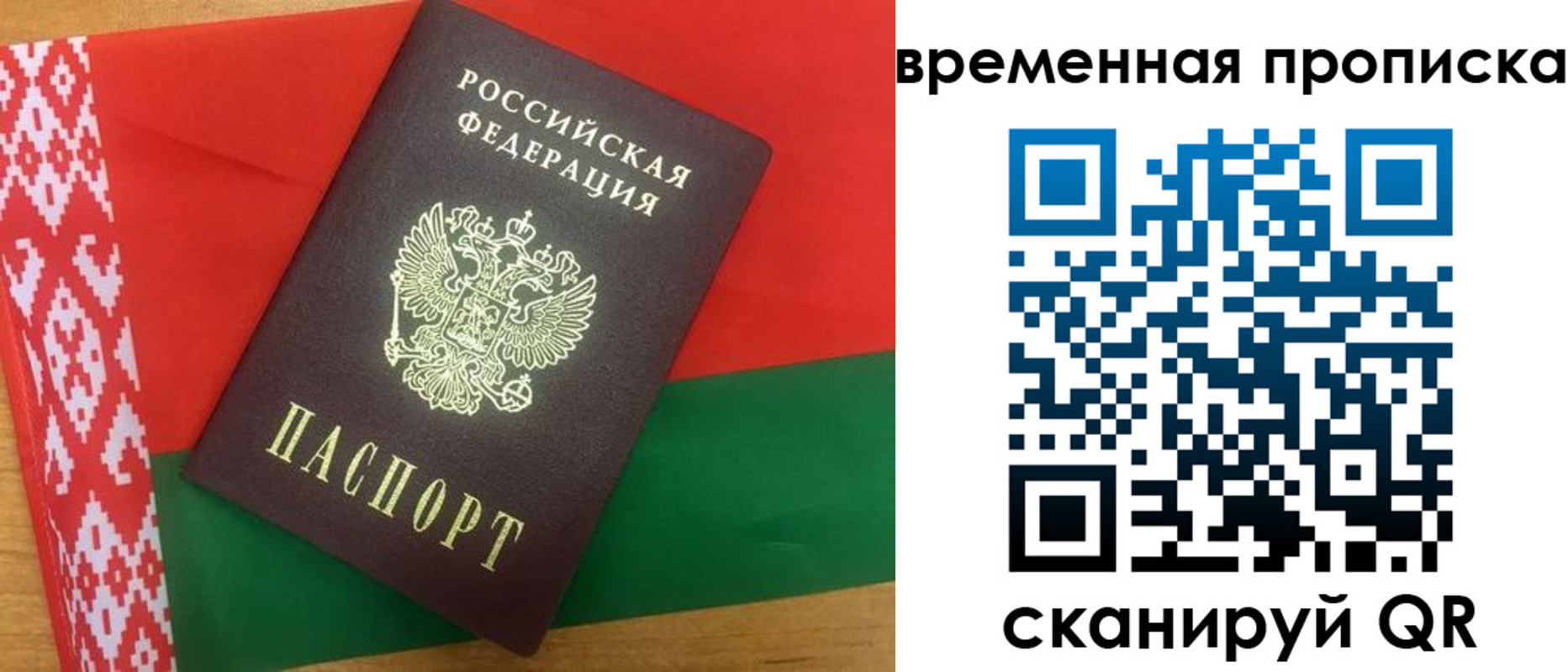 регистрация в Нижнеудинске