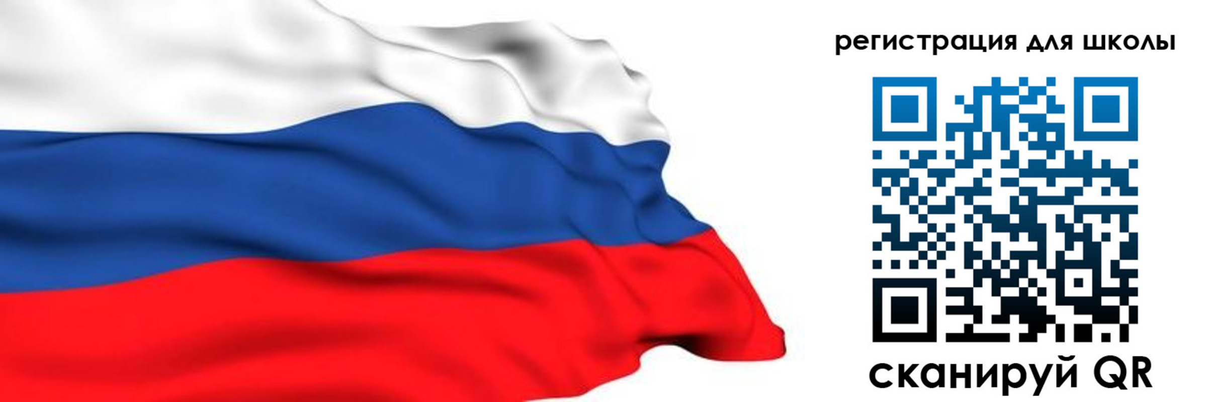 временная регистрация госуслуги в Нижнеудинске