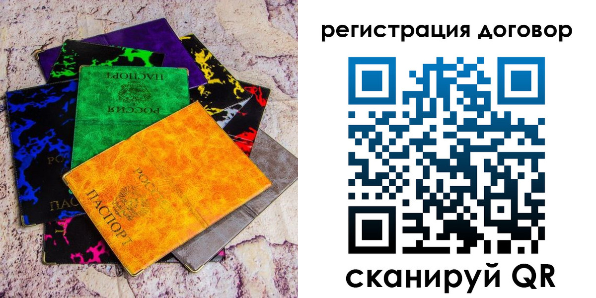 регистрация в Нижнеудинске