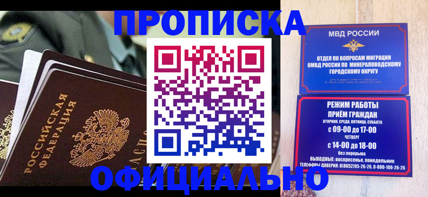 регистрация для дет. сада в Нижнеудинске