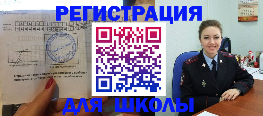 пропишу в квартире в Нижнеудинске