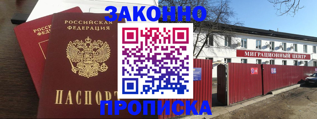 форма 3 в Нижнеудинске